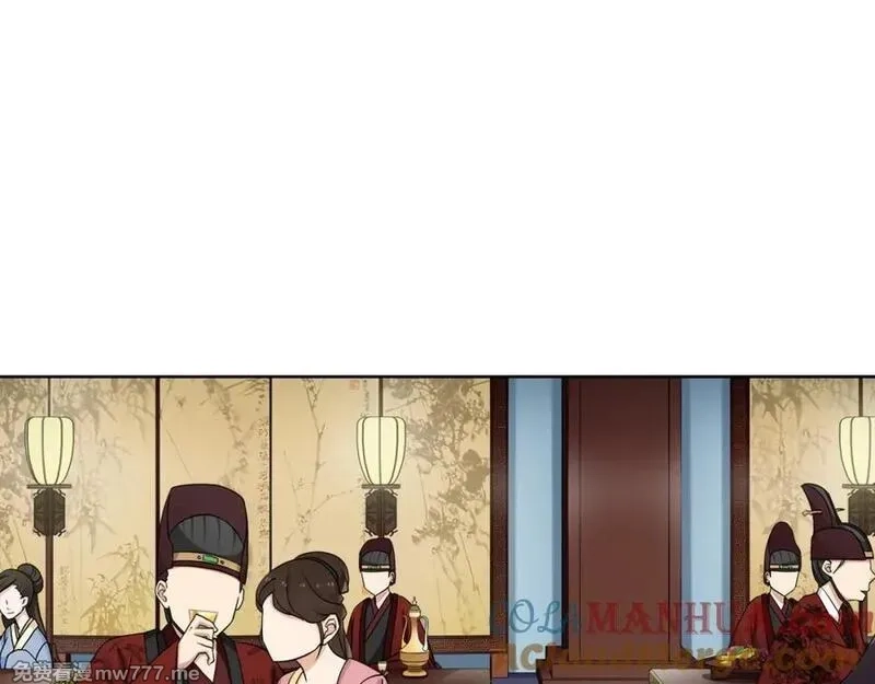 月沉吟,第2话 皇命难违,第73张