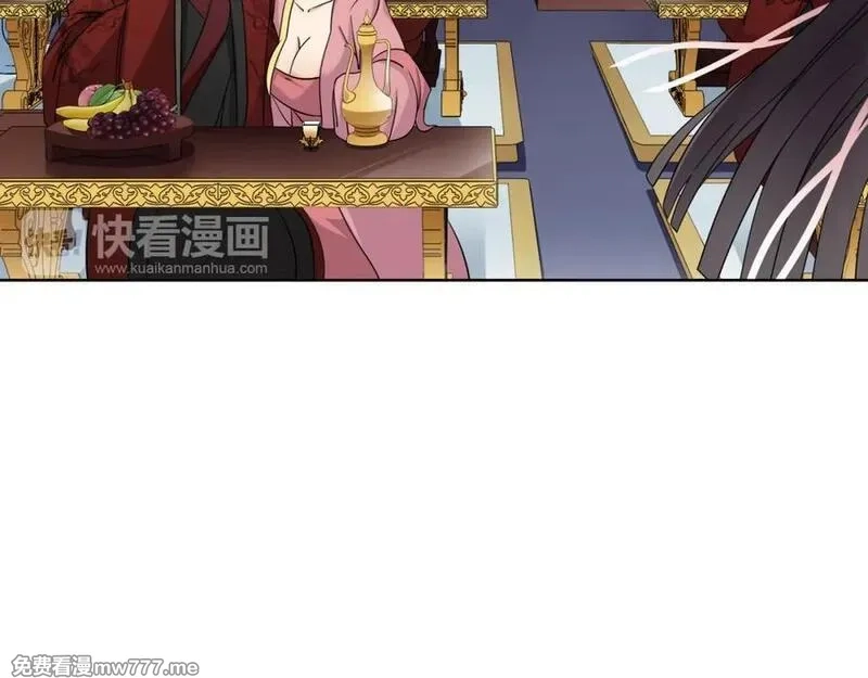 月沉吟,第2话 皇命难违,第74张