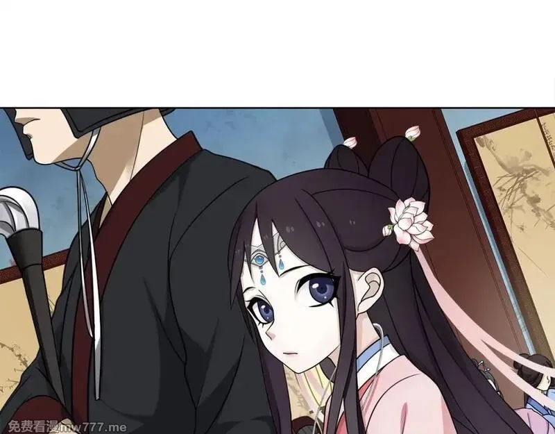 月沉吟,第2话 皇命难违,第76张