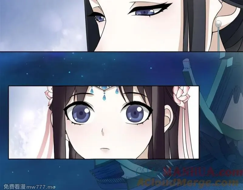 月沉吟,第2话 皇命难违,第9张