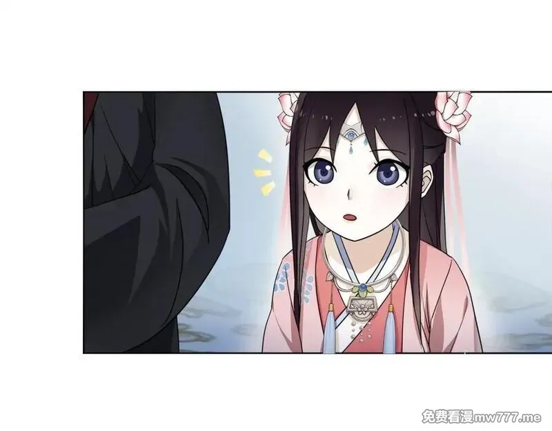 月沉吟,第2话 皇命难违,第91张
