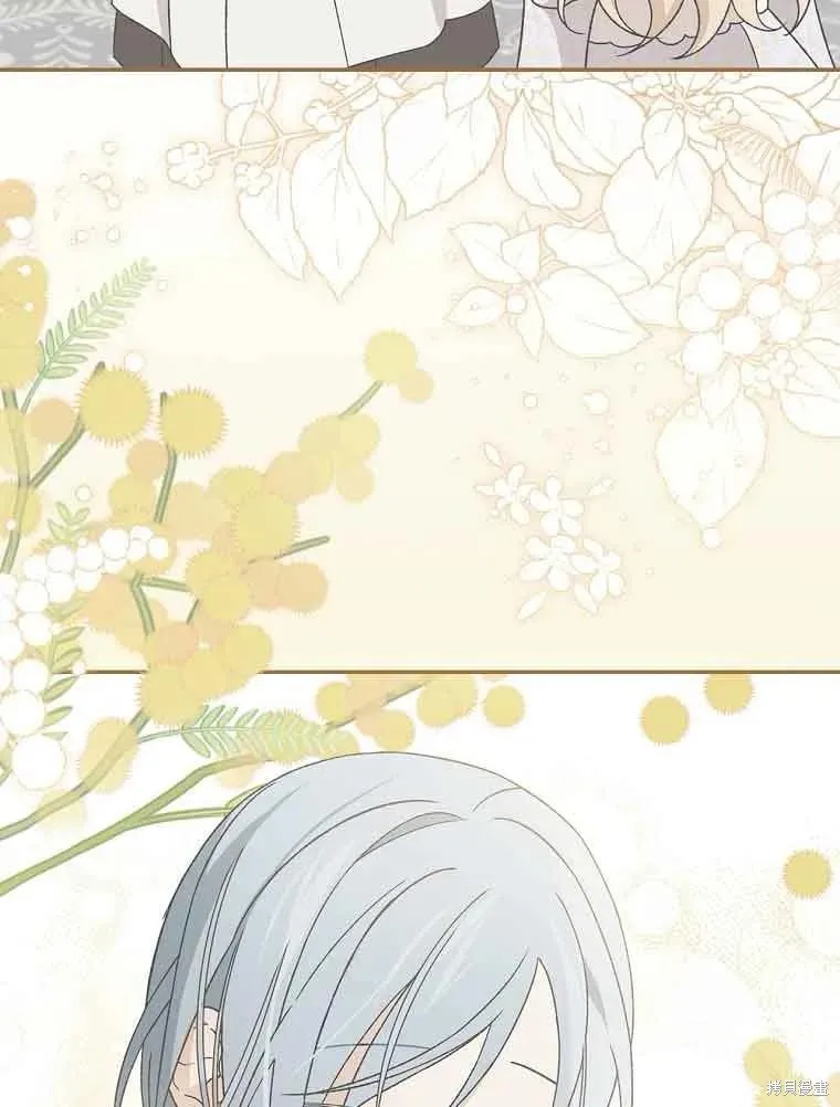 我只是在享受生命倒計時,第32话,第104张