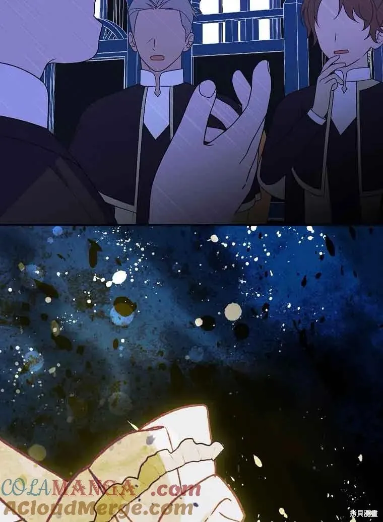 我只是在享受生命倒計時,第32话,第13张