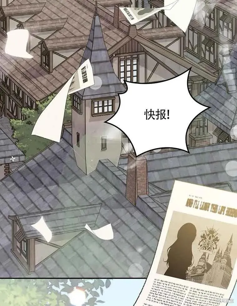 我只是在享受生命倒計時,第32话,第35张