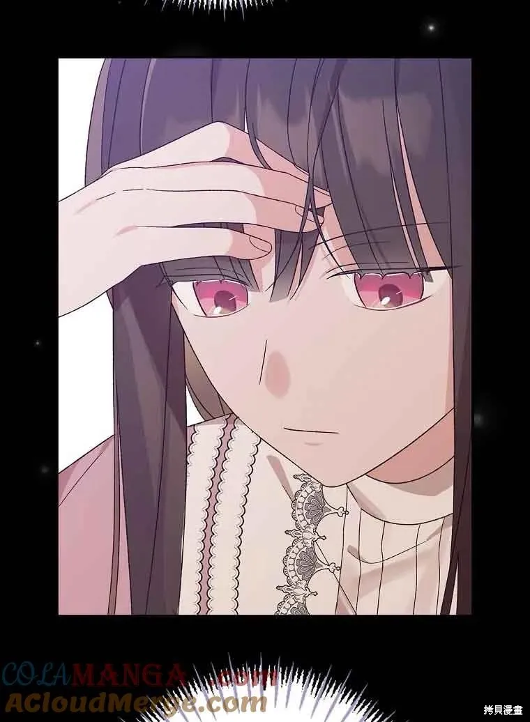 我只是在享受生命倒計時,第32话,第9张
