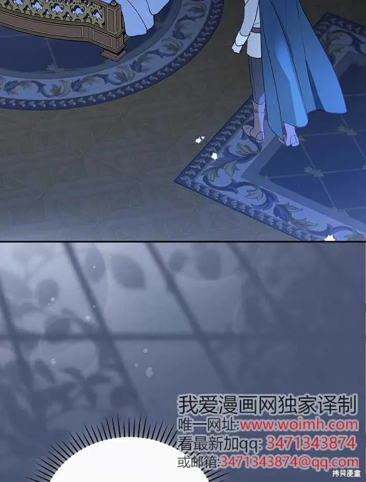 我只是在享受生命倒計時,第38话,第103张