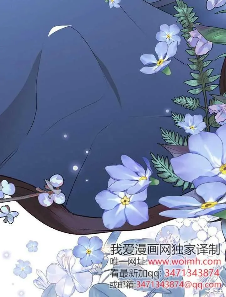 我只是在享受生命倒計時,第38话,第108张