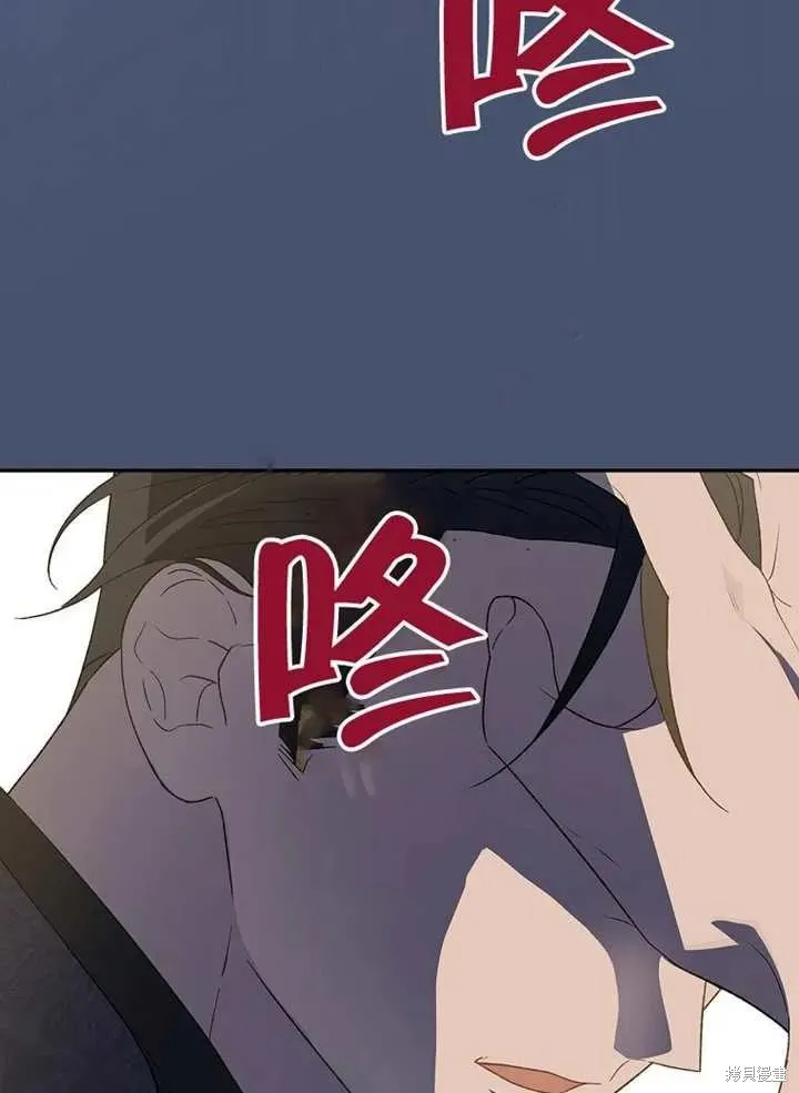 我只是在享受生命倒計時,第38话,第127张