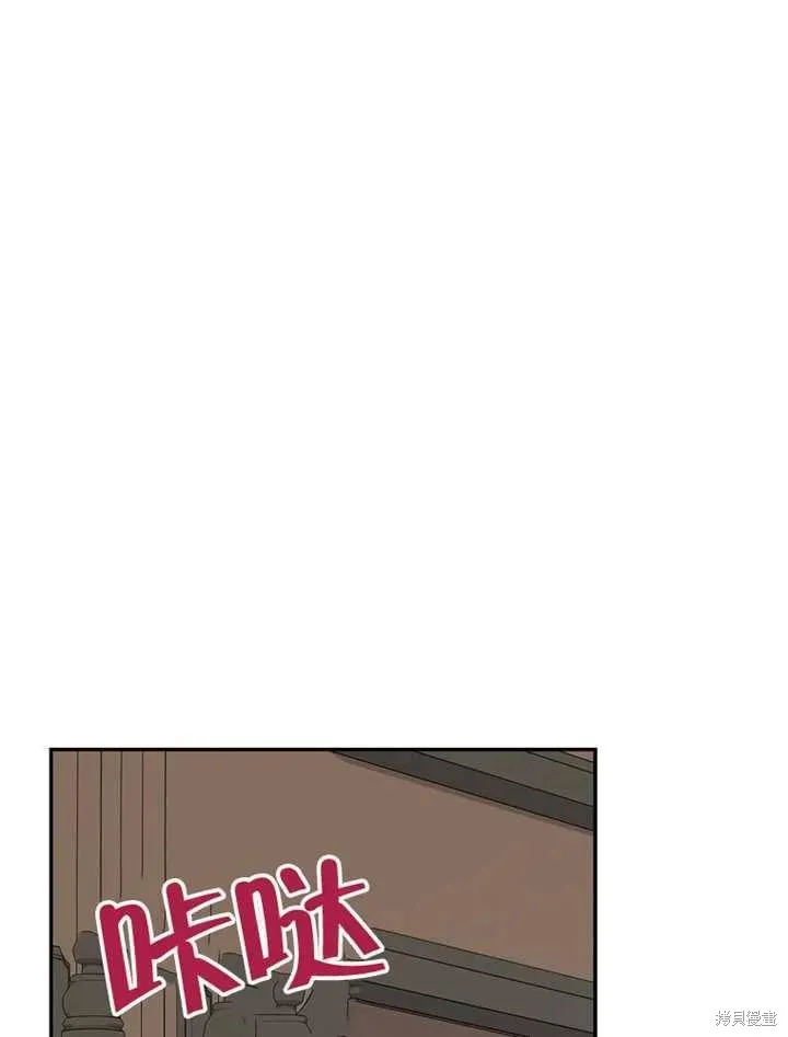 我只是在享受生命倒計時,第38话,第50张