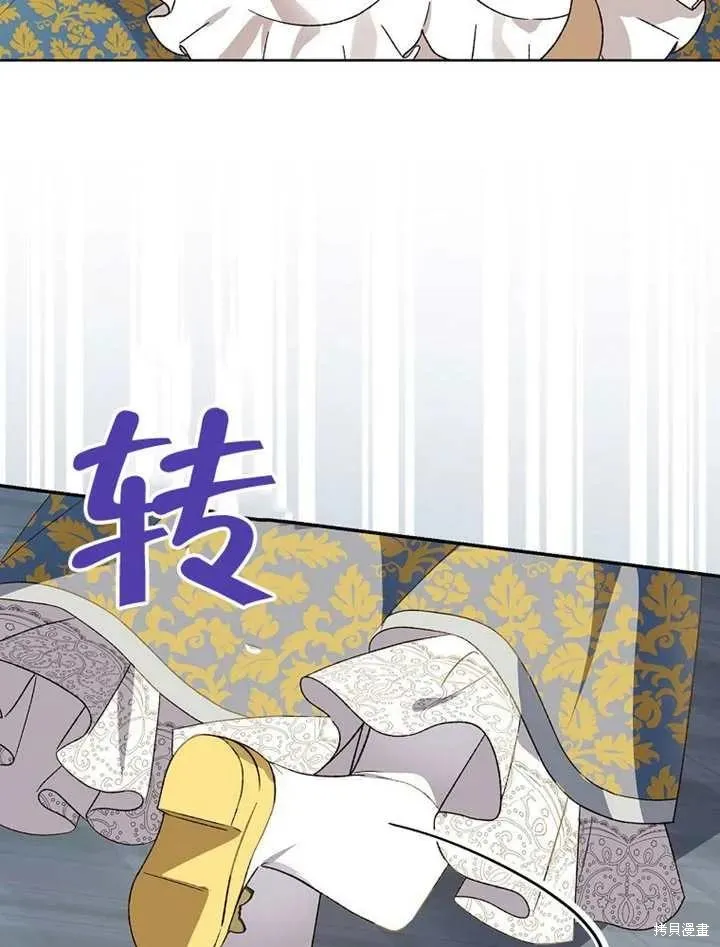 我只是在享受生命倒計時,第38话,第67张