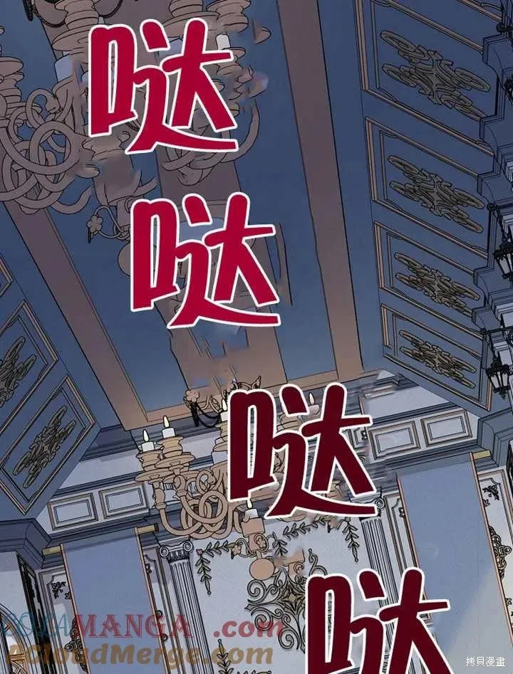 我只是在享受生命倒計時,第38话,第69张