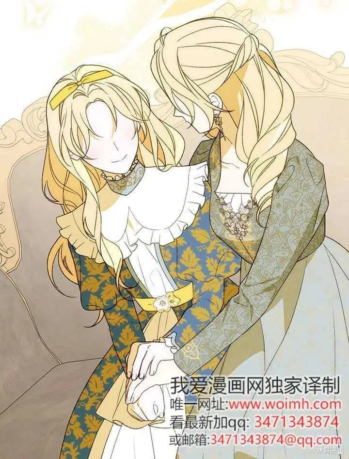 我只是在享受生命倒計時,第38话,第92张