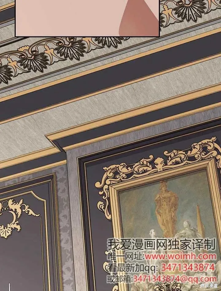 我只是在享受生命倒計時,第38话,第98张
