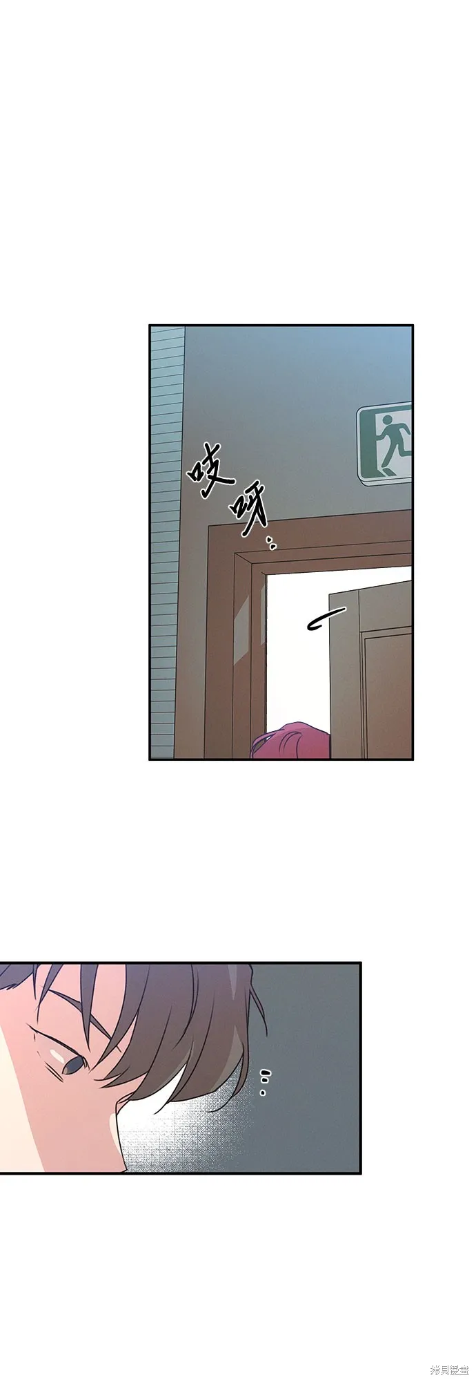 KISS女王,第43话,第16张