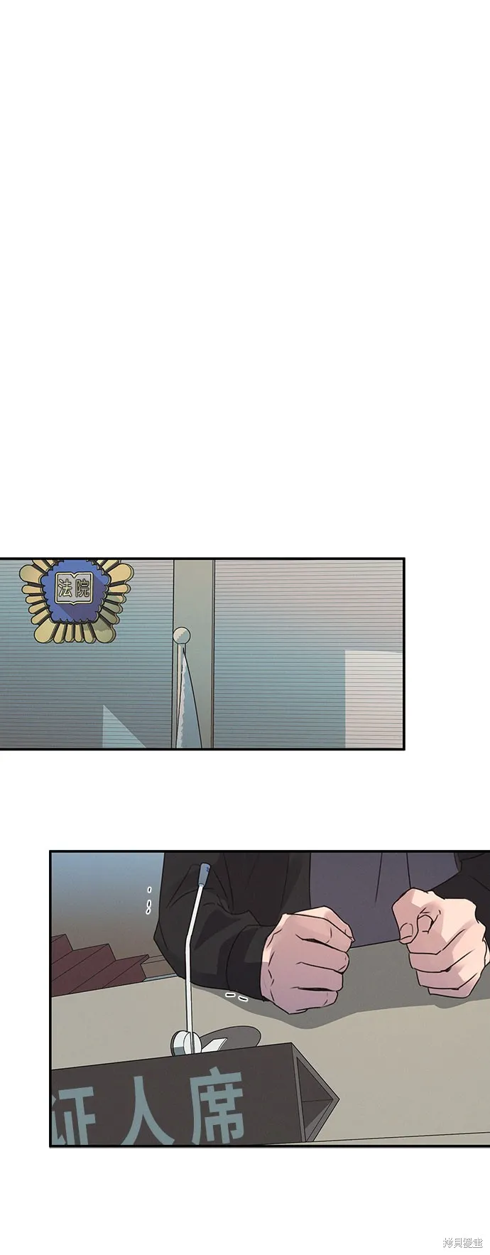 KISS女王,第43话,第26张