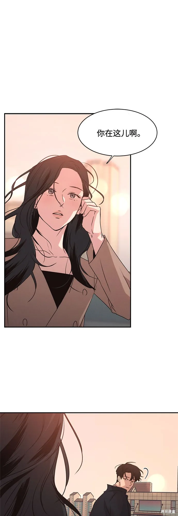 KISS女王,第43话,第42张