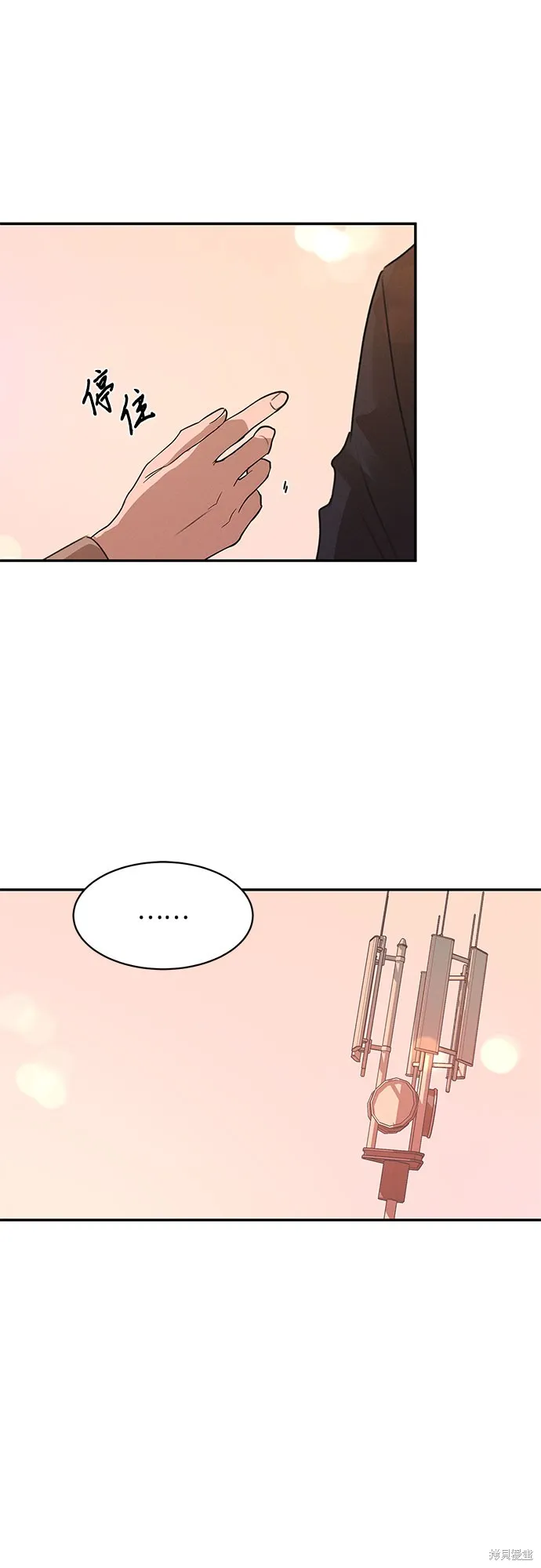 KISS女王,第43话,第46张