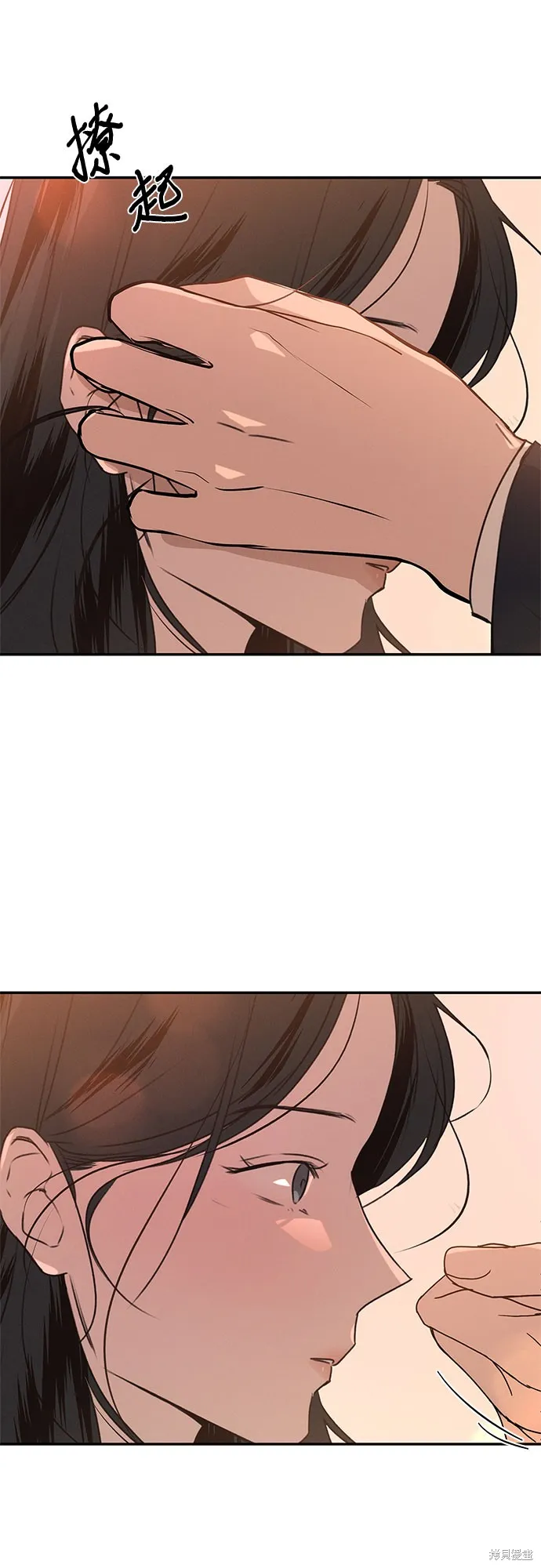 KISS女王,第43话,第47张