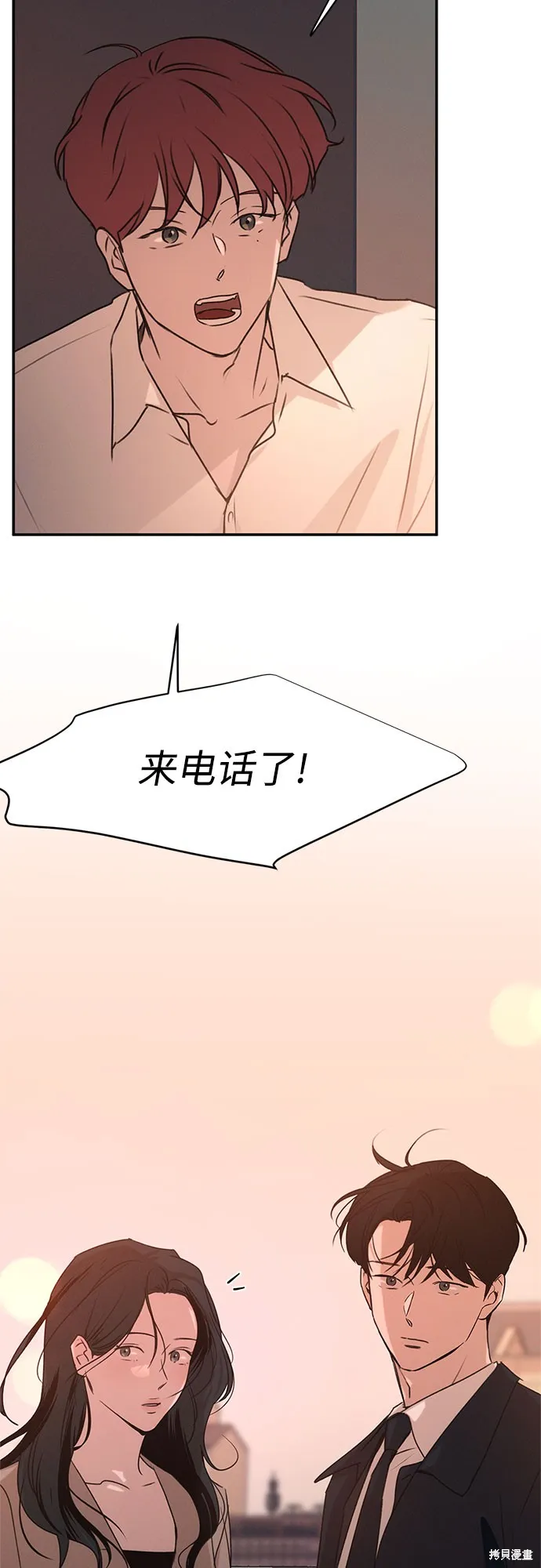 KISS女王,第43话,第52张