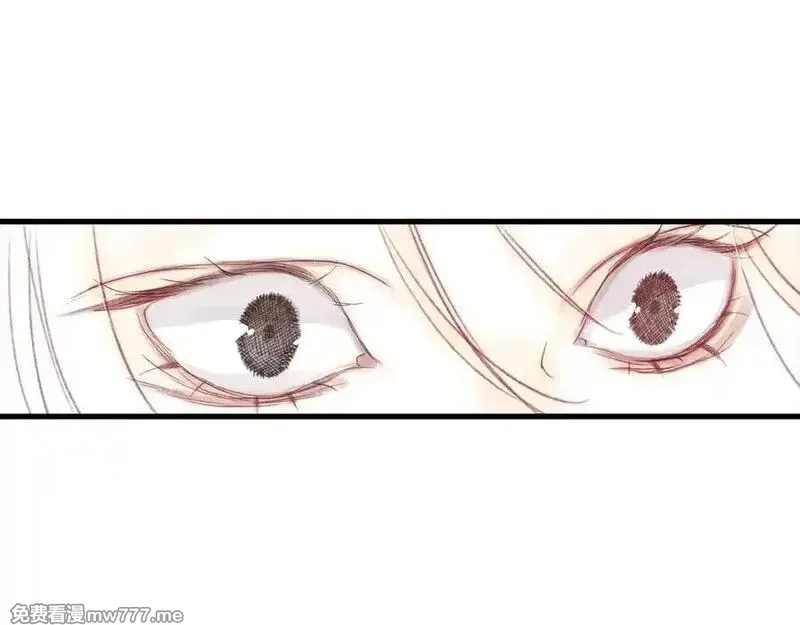步天歌,第141话 去尘身陷险境,第24张