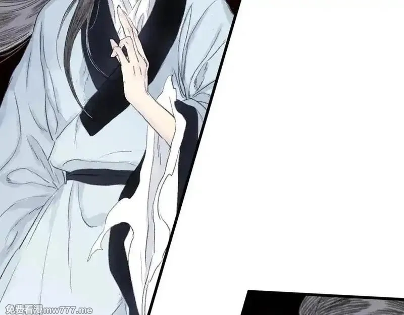步天歌,第141话 去尘身陷险境,第44张