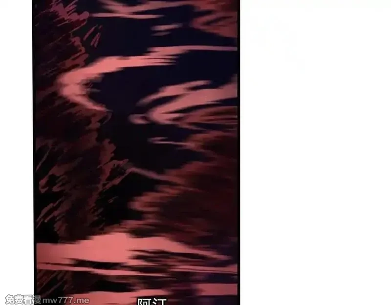 步天歌,第141话 去尘身陷险境,第48张