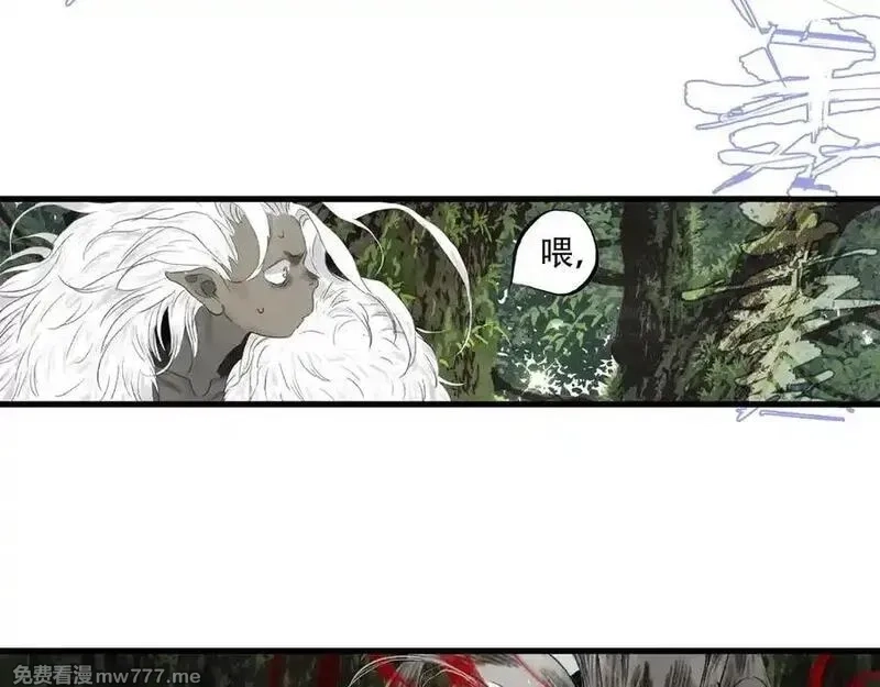 步天歌,第141话 去尘身陷险境,第5张