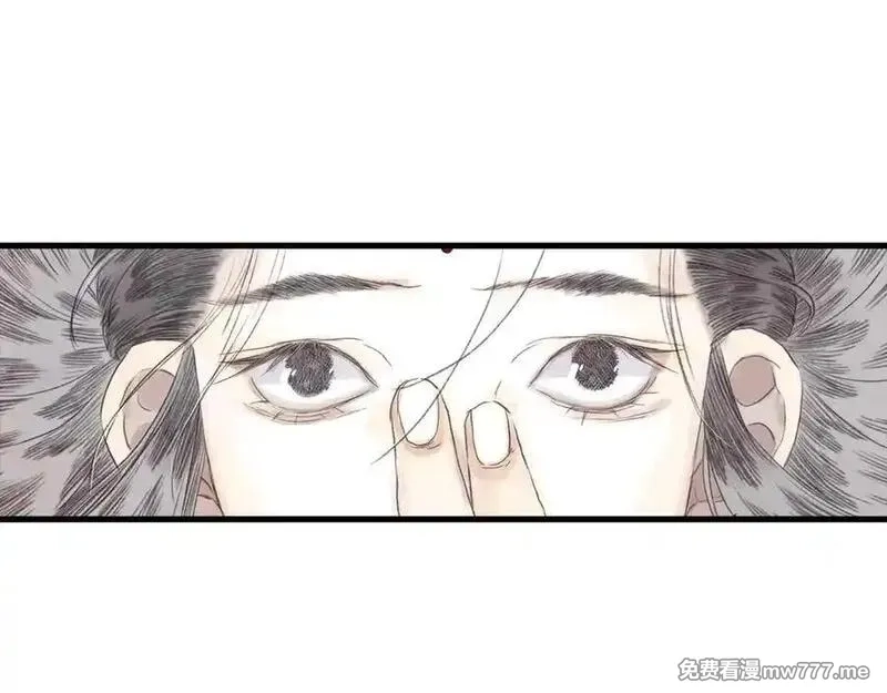 步天歌,第141话 去尘身陷险境,第51张