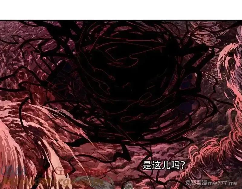 步天歌,第141话 去尘身陷险境,第52张