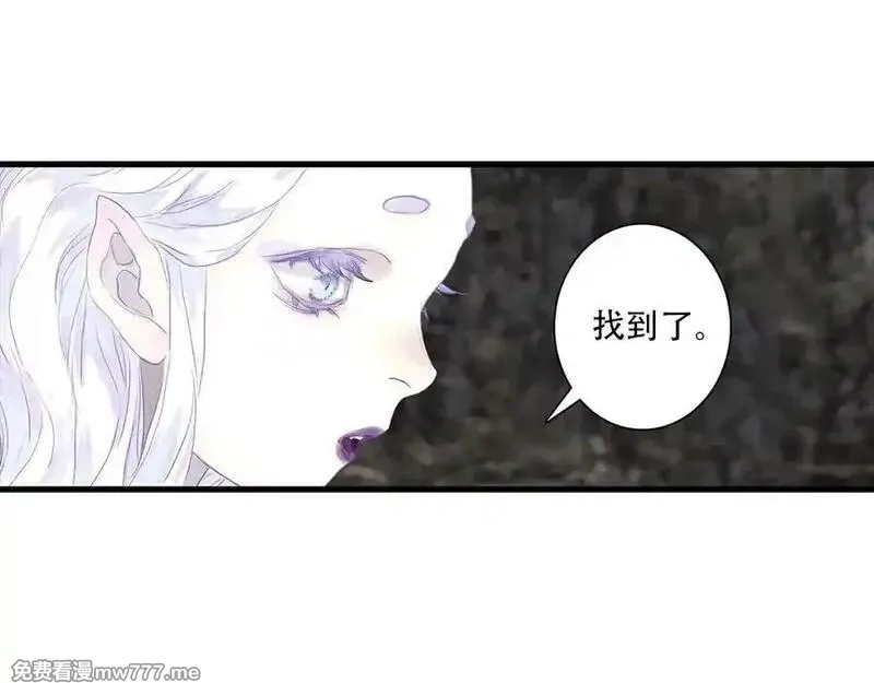 步天歌,第141话 去尘身陷险境,第60张