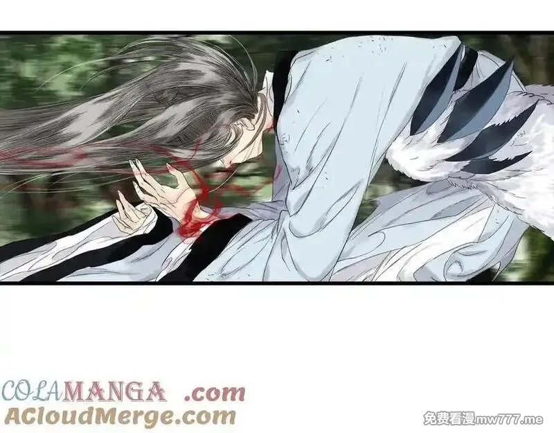 步天歌,第141话 去尘身陷险境,第61张