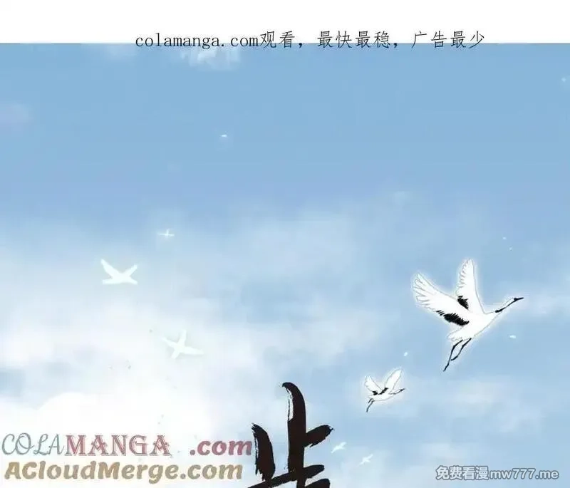 步天歌,第140话 阿汀遭心魔侵神,第1张