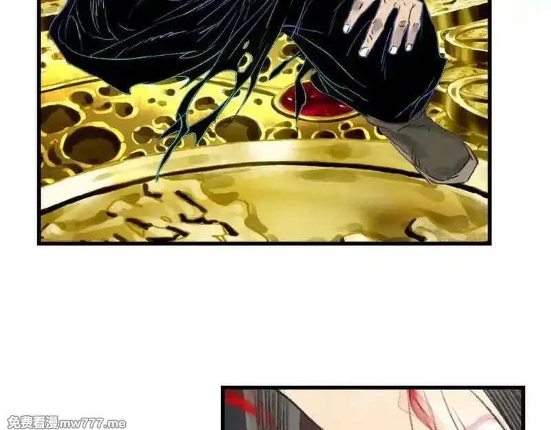 步天歌,第140话 阿汀遭心魔侵神,第14张