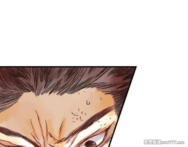 步天歌,第140话 阿汀遭心魔侵神,第30张
