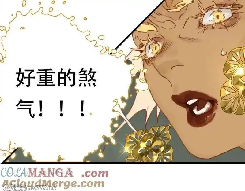 步天歌,第140话 阿汀遭心魔侵神,第34张