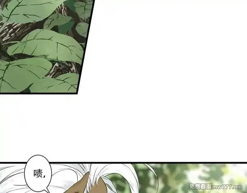 步天歌,第140话 阿汀遭心魔侵神,第44张