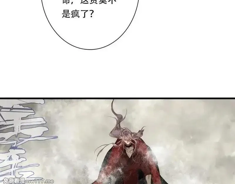 步天歌,第140话 阿汀遭心魔侵神,第51张