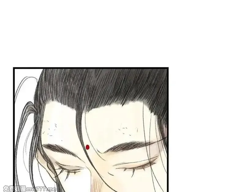 步天歌,第140话 阿汀遭心魔侵神,第54张