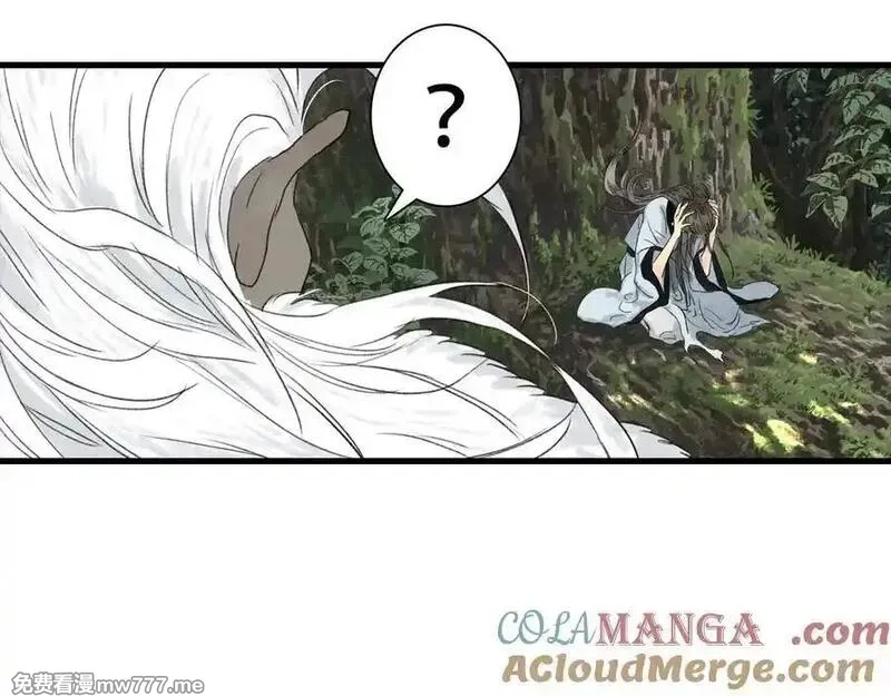 步天歌,第140话 阿汀遭心魔侵神,第61张