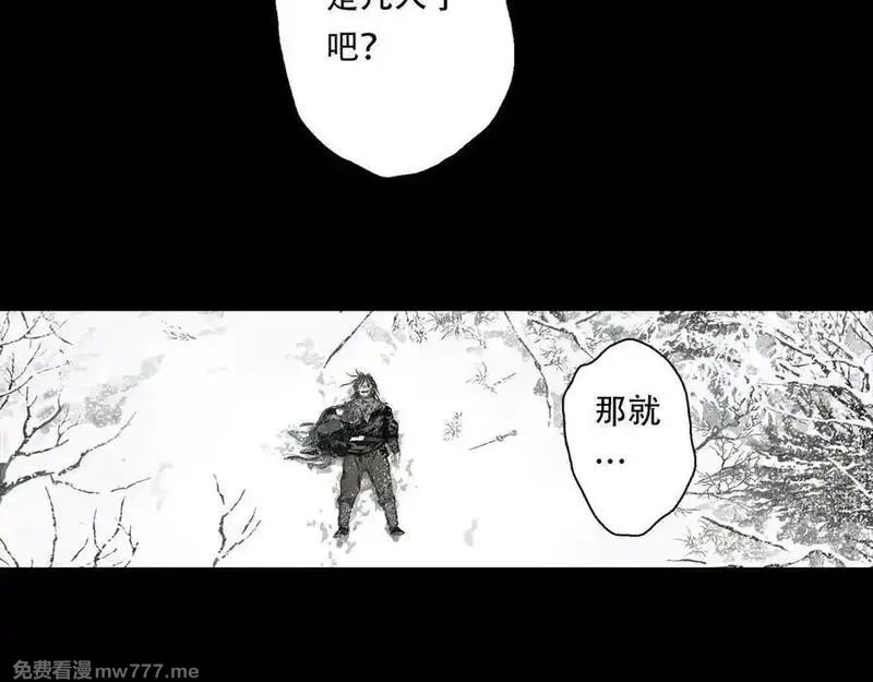 步天歌,第140话 阿汀遭心魔侵神,第9张