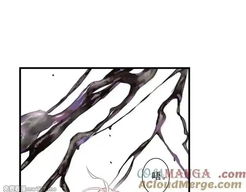 步天歌,第124话 绝灵之地灵气波动,第13张