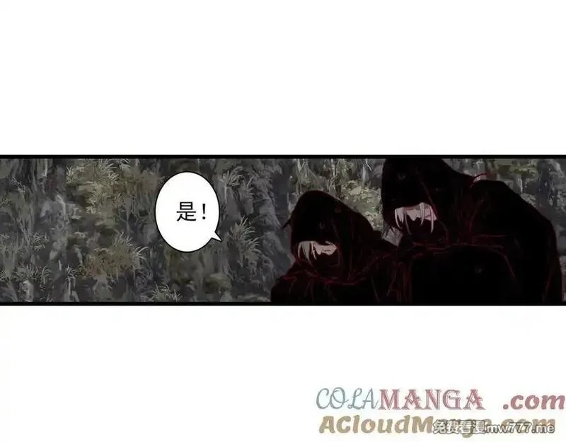步天歌,第124话 绝灵之地灵气波动,第22张