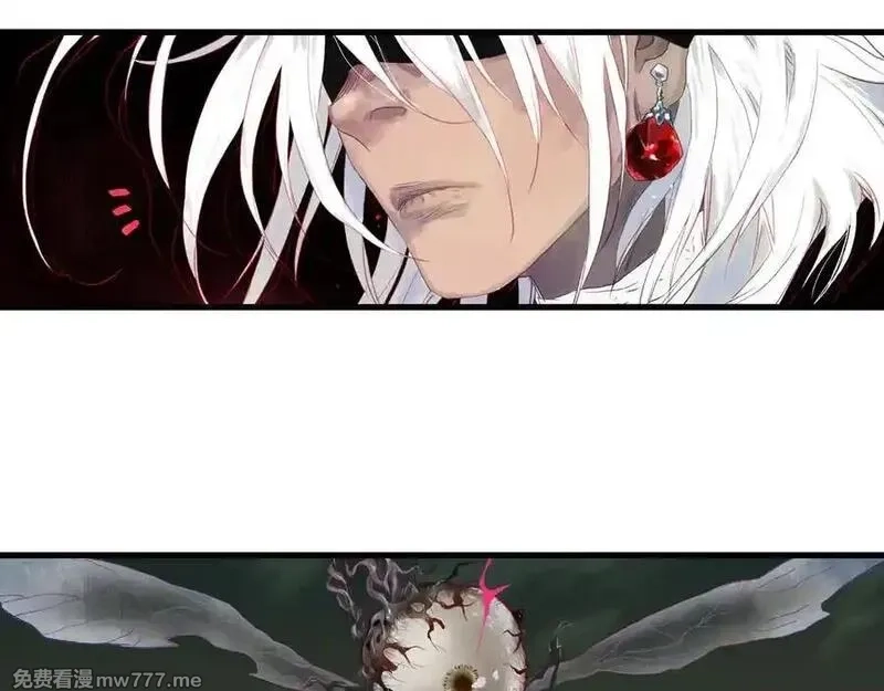 步天歌,第124话 绝灵之地灵气波动,第23张