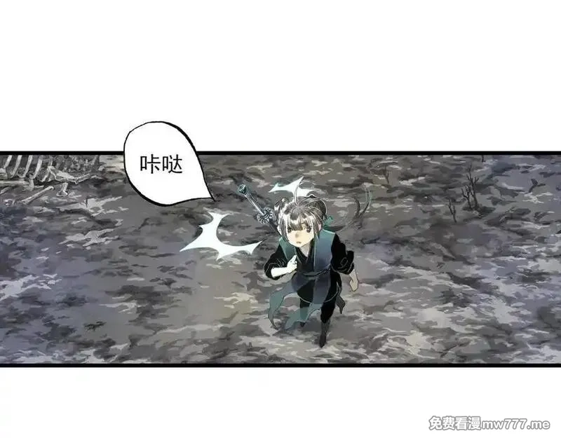 步天歌,第124话 绝灵之地灵气波动,第26张