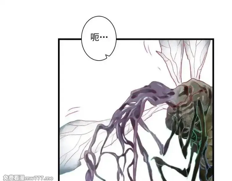 步天歌,第124话 绝灵之地灵气波动,第27张