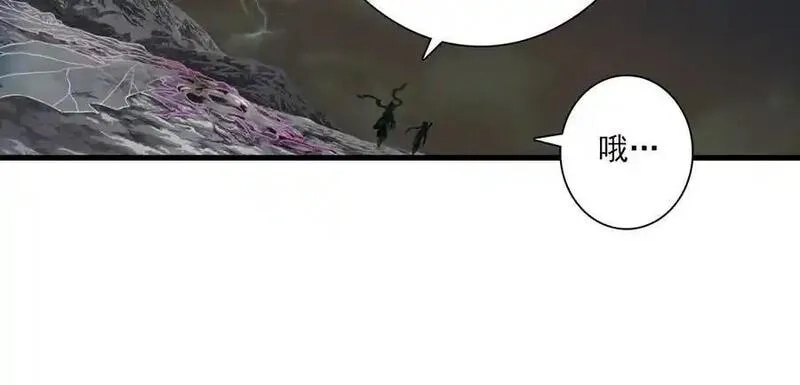 步天歌,第124话 绝灵之地灵气波动,第38张