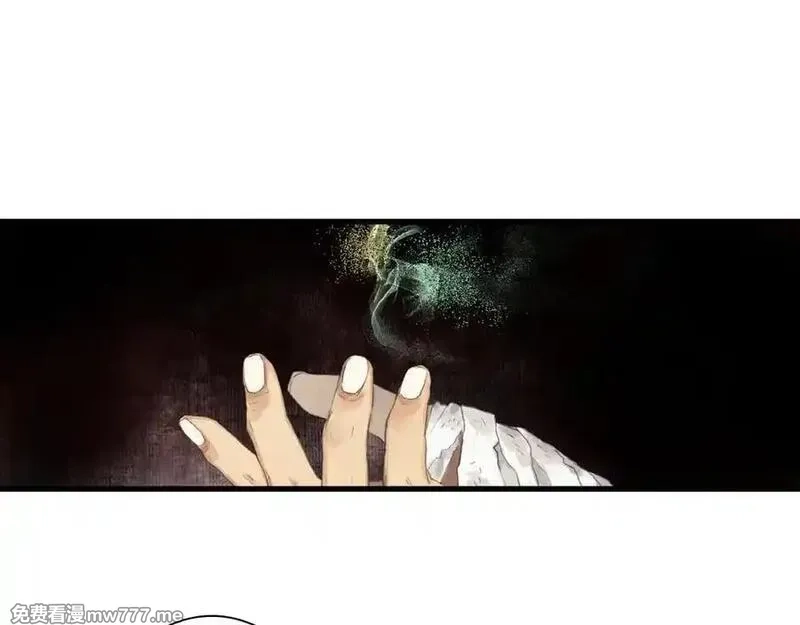 步天歌,第124话 绝灵之地灵气波动,第39张