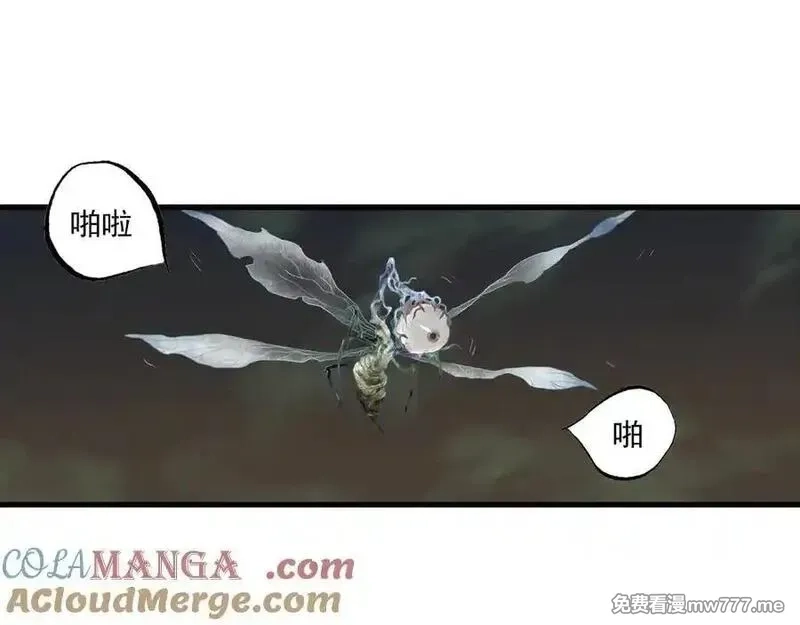 步天歌,第124话 绝灵之地灵气波动,第4张
