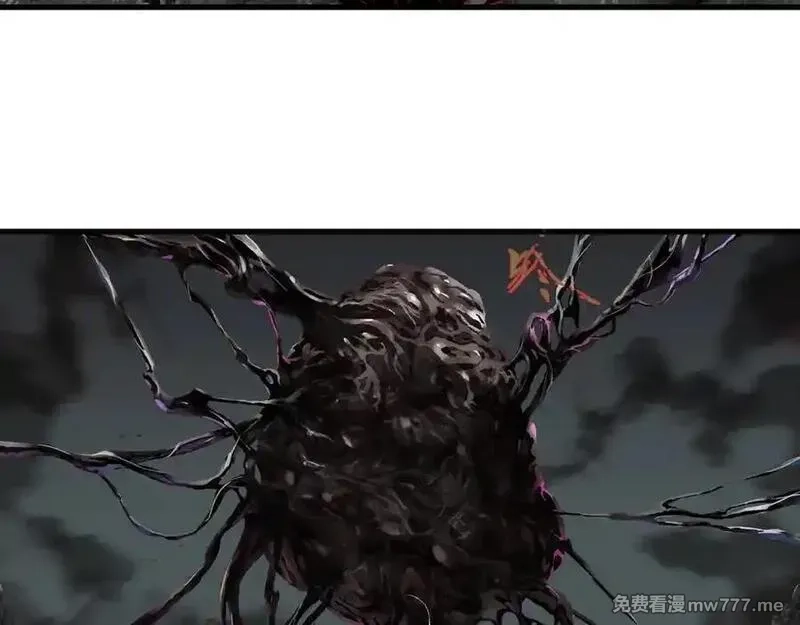 步天歌,第124话 绝灵之地灵气波动,第44张