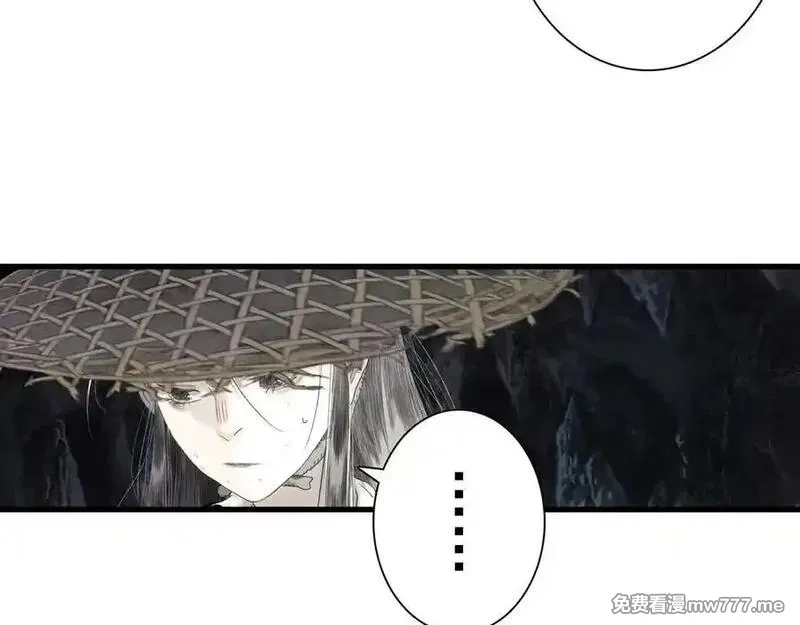 步天歌,第124话 绝灵之地灵气波动,第53张